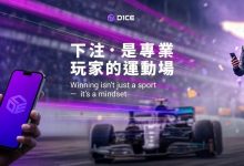 asia's-leading-blockchain-gaming-city-—-d1ce-shaping-the-future-of-crypto-entertainment