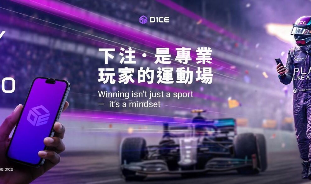 asia's-leading-blockchain-gaming-city-—-d1ce-shaping-the-future-of-crypto-entertainment